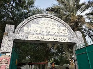 The Urs of Unity: Celebrating Syed Sadar Ur Din Shah's Spiritual Heritage Divine Journeys: The Enduring Legacy of Syed Sadar Ur Din Shah at Bukkur Island