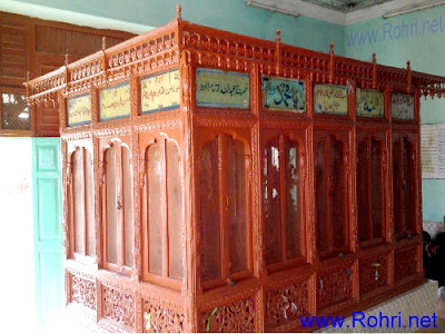 Grave of Faqir Qadir Bux Bedil Inside view of the grave of Faqir Qadir Bux Bedil, showcasing his final resting place