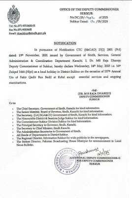 hazrat-bedil-urs-celebration hazrat-bedil-urs-celebration