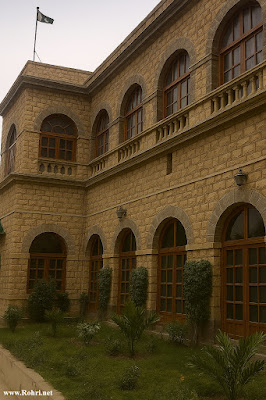 Commissioner’s House, Sukkur Close view of the Commissioner’s House in Sukkur, showcasing its colonial architecture with girder tiers, thick walls, and high ceilings, surrounded by a lush garden.