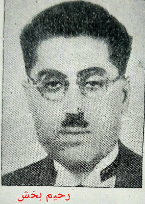 Portrait of Mian Rahim Bakhsh (1883–1947) A black and white photograph of Mian Rahim Bakhsh with red text at the bottom. He is dressed in traditional attire, and the image has a formal portrait style.