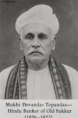 Mukhi Devandas Topandas – Hindu Banker of Old Sukkur (1856–1922) | Colonial Sindh History Portrait of Mukhi Devandas Topandas (1856–1922), Hindu banker from Old Sukkur, known for his financial dealings and role in local land history during British colonial Sindh.