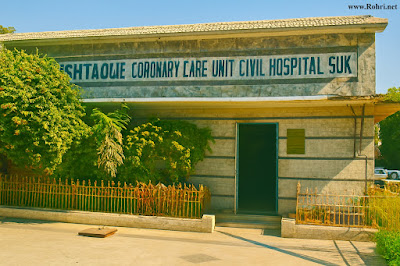 Daylight view of Ishtaque Coronary Care Unit at Sukkur Civil Hospital, historic healthcare facility in Upper Sindh, Pakistan.