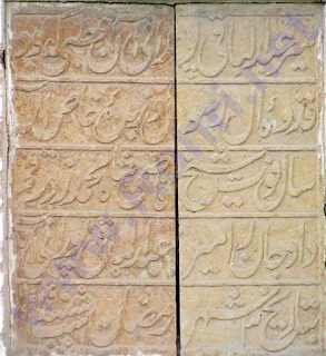 Mir Abdul Baqi Purani: The Stalwart Governor of Bukkur’s Rich History