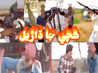 Modern Banditry: The High-Tech Arsenal of Today’s Robbers