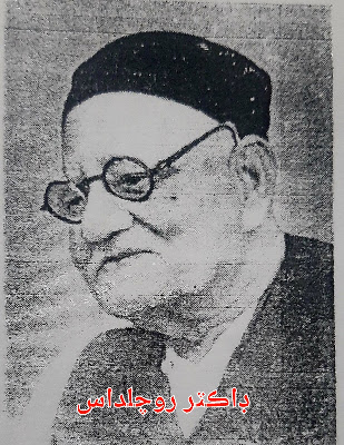 Doctors of Rohri Before Partition: A Historical Glimpse