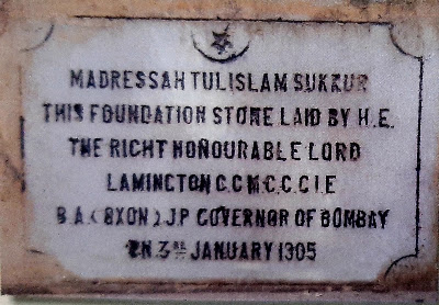 The Sukkur Madrassa Boarding House: A Historical Journey to Agha Nizamuddin Girls College