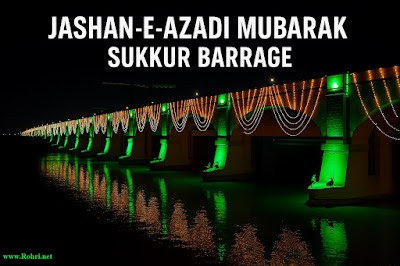 Jashn e Azadi: Celebrating Freedom in Pakistan